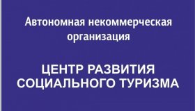 ПРЕДПРИНИМАТЕЛИ «КИЖСКОЙ ВОЛОСТИ» ПОЗНАКОМИЛИСЬ С ВОЗМОЖНОСТЯМИ РАЗВИТИЯ МАЛОГО БИЗНЕСА.